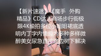 《极品CP☀️魔手☛外购》价值千元坑神巨作！商场全景4K镜头偸拍女卫超多大屁股小姐姐方便~短发清爽热裤美少妇儿子尿完她在尿