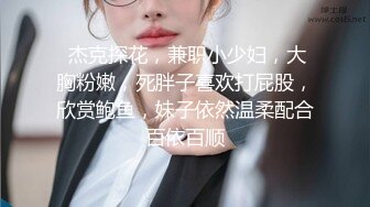 骨感微波粼粼 · CD 凌美嘉 ·  浴室演示如何给鸡巴上锁，灌肠 插菊花！