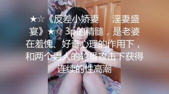 浙江网红人妻XXZZ小魔王生活私拍,3P、露出、SM调教、换妻Play全记录 (6)