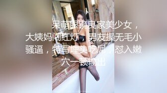 网红脸少妇TP啪啪口交舔弄足交后人抽插大力猛操