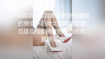 成人用品推销小姐沦为客户使用性工具的!