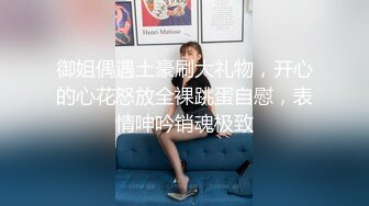 STP15523 体验COS会所的顶级服务 兔女郎的逆袭与诱惑 无套爆操插出白浆 跪舔裹射口爆射嘴里