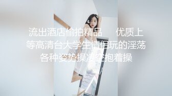 青岛乖乖女露脸黑丝无毛白虎逼非常诱惑，全程露脸大秀直播道具自慰骚逼，撅着屁股的样子好骚逼型好美真刺激