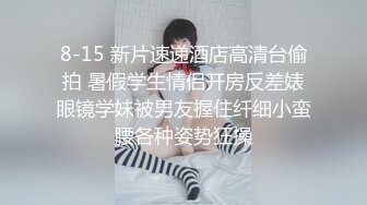 STP31904 网红女神潮喷淫娃〖小水水〗穿开裆丝袜的眼镜娘求操 丰乳翘臀极品身材 给骚逼干的淫水泛滥哭腔呻吟 VIP0600