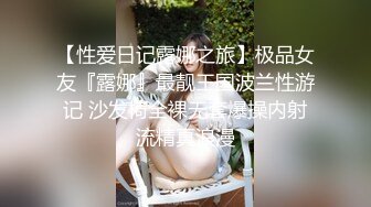  偷情人妻 “我出来取快递呢，有点累有点喘“偷情时老公打来电话