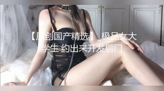 2024年6月流出，抖音24万粉丝小网红。【甜心宝贝】，新疆美女，白虎粉穴黑丝，极品尤物福利 (2)