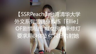 【170cm顶级美腿女神】单腿白色网袜高跟鞋，今天尺度小一点，浴室地上假屌骑坐，双指猛扣高潮出水，站立特写美腿简直完美