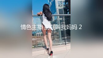 【新片速遞】 麻豆传媒 MCY0099 女儿结婚前被操得哇哇叫 白沛瑶【水印】