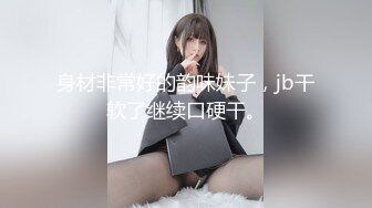 素颜女友无套啪啪，美腿黑网袜传教士，桌边后入，床上侧入