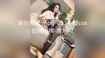 兄妹乱伦 强行破处妹妹后续 白瘦妹妹越来越配合玩游戏了 下面太嫩太紧了 把她给干瘫了