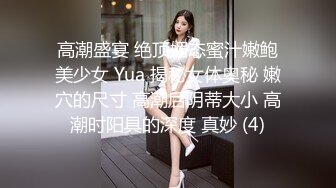  中葡混血E奶美女店主Mely粉红情趣內衣轻SM 按地上狂肏 完整版