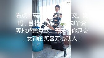 网红美少女『恶犬』唯美毛衣刮毛 完美身材 极品粉穴嫩鲍好想操