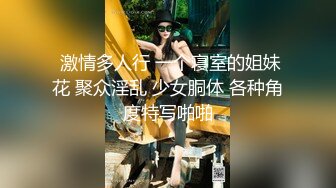 MD0301 麻豆传媒 缅北女网红淫虐猪仔 优娜 VIP0600