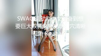 气质上佳苗条身材御姐范妹子，黑色漏洞网袜诱惑自慰