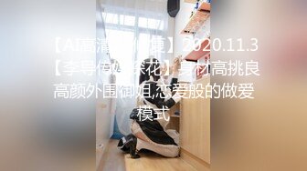 【新片速遞】 商场女厕近距离偷拍漂亮眼镜学妹的无毛小白虎