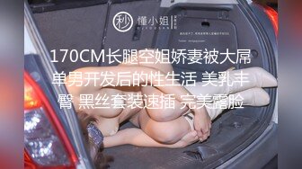 第一次拍老婆，