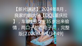 约了个颜值不错小姐啪啪 口交抬起双腿大力猛操站立抽插