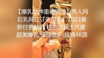 疗愈女神允熙儿Part1