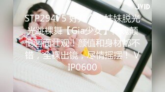 3/16最新 喵先生千人斩之我的朋友来给我送口罩顺便来一发VIP1196