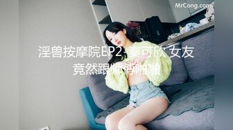   百度云泄密 眼镜哥和大胸D奶女友酒店开房啪啪啪被曝光