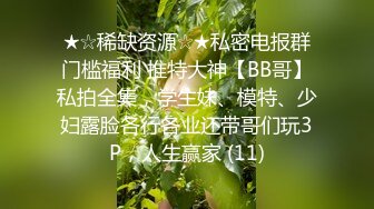 41岁某国企女财务总监孟姐（微露脸绝美超气质）