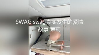 -职业色影师和嫩模潜规则居家啪啪视频流出 约操劲爆美乳车模芝儿 骑乘内射