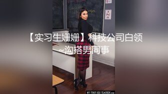 李总探花上门操女技师，乳推磨屁股舔遍全身，按摩床上扶屁股后入，操的少妇啊啊叫