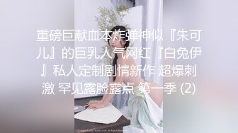 妈妈和女儿一起骚，丝袜情趣装诱惑全程露脸大秀，双头道具互相抽插浪荡呻吟，抠逼自慰淫水覆盖无毛逼好性感