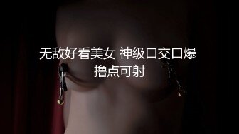 JUY-787 為了造小孩我禁慾了一個月，但是卻被表姐把我積攢已久的精液榨幹了 八乃翼[中文字幕]