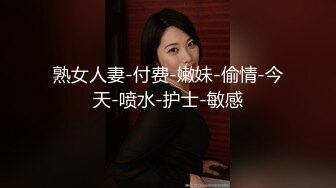 ✿风骚眼镜妹✿骚骚的高学历高颜值眼镜妹妹喜欢吗哥哥超级淫荡的眼镜御姐女神露脸偷情，身材太美了带好耳机骚死了