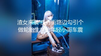 【AI换脸视频】迪丽热巴 顶流女明星拍戏期间与群演做爱 无码 第二段