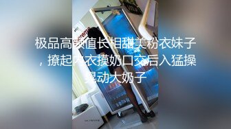 【推荐下集】海螺boy半夜找野男人,操爽了摘套内射