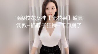 8/8最新 饥渴性感少妇极度淫骚诱惑开档黑丝情趣叫爸爸使劲操VIP1196