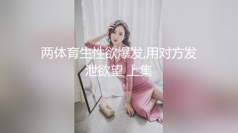 【在线】小白新作-素人约P极品身材红衣美少女绝美肉体 蒙眼跪T享受 JQ后入爆C美妙娇喘S吟 高清1280P完整版 1V