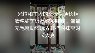 武汉小老师 后入被操