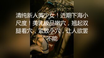 四个骚妹子玩多P 被大哥连续轮着被无套输出 高矮胖瘦颜值都不错 奶大逼肥 操的娇喘不停