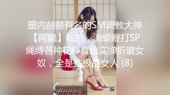 女神泄密！演员、模特于一身极品高颜女神【王馨瑶】万元福利全集，浴缸全裸露逼露屁眼抹油超大尺度 (2)