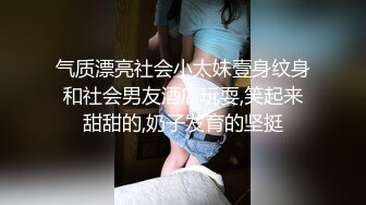 【新片速遞】三月最新流出厕拍大神❤️男扮女装到高中女厕拍女生上厕所,好几个妹子疑惑的看着