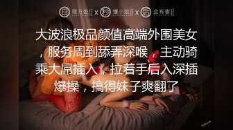 【爆乳网红反差性爱】极品身材爆乳秘书网红『卡莉』最新露出性爱自拍 和男友激操性爱 乳浪翻滚 (2)