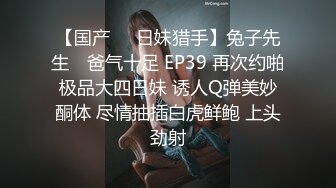 麻豆傳媒 無套系列 MM093 顏射巨乳OL 口交掃除求加薪 吳夢夢