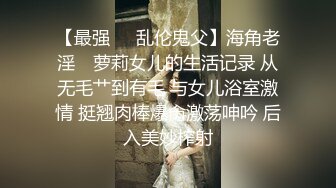 调教女友，持续更新