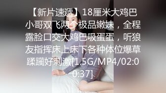 【极品性爱精品泄密】2022最新反差婊《6》性爱私拍流出二十位良家美女出镜 记录人后放荡另一面 高清720P版