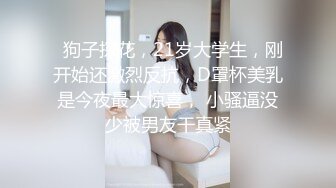 白嫩美女姐妹花，细腰美乳超嫩，情趣椅被炮友狠干，骑乘位自己动，深插小骚逼，搞的小穴多是水