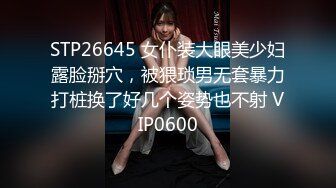 01年嫩妹，清纯甜美麻花小辫子，吊带黑丝给男友足交