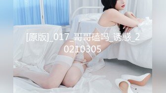 OnlyFan 骨里透着骚