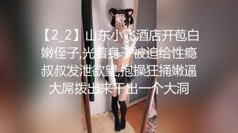 【新片速遞】 麻豆传媒 MCY0126 下药迷奸老婆的瑜伽老师 苏念瑾【水印】