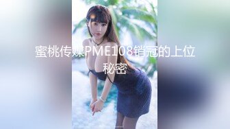 [2DF2] 伪娘乔晶晶被波兰大奶人妖爆操 再用很粗的假屌塞入菊花很是会玩[BT种子]