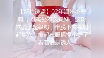 四川夫妻在惠州。宿舍的快乐。最后射肥臀（剧终））