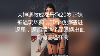 顶级黑丝长腿性感女神-一库一库- 口吃巨根大尺度扒穴，特写娇喘诱惑！