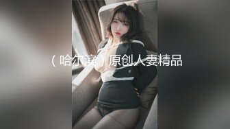 国产AV 糖心Vlog JK的课后补习 柚子猫